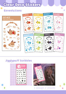 ScreamPuffArtCatalogue4 ScreamPuffArtCatalogue4