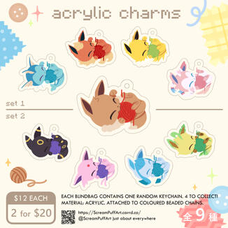 ScreamPuffArt_PlayfulCharms