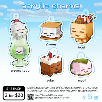 ScreamPuffArt_GhastCafe