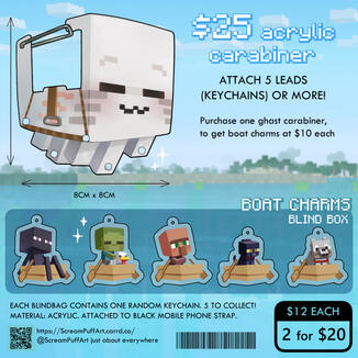 ScreamPuffArt_Carabiner