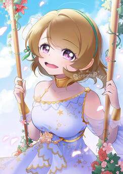 ScreamPuffArtIllust16